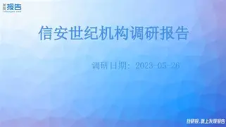 包含菲尼克斯太阳内部会议纪要流出——冲刺阶段防线松动,荷甲使命明确,球队文化再被提及的词条 包含菲尼克斯太阳内部会议纪要流出——冲刺阶段防线松动,荷甲使命明确,球队文化再被提及的词条