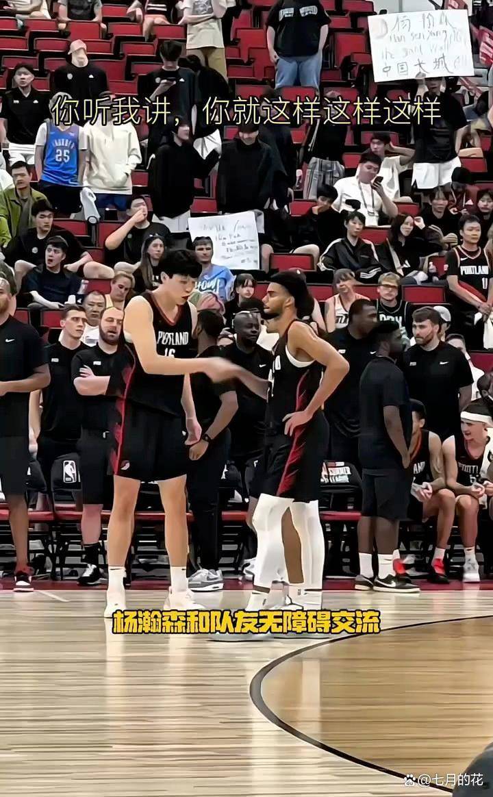 爱游戏体育 -NBA常规赛加时末段再迎强敌，波特兰开拓者战术微调，主帅态度：信心回归，资深球员宣示担当的简单介绍