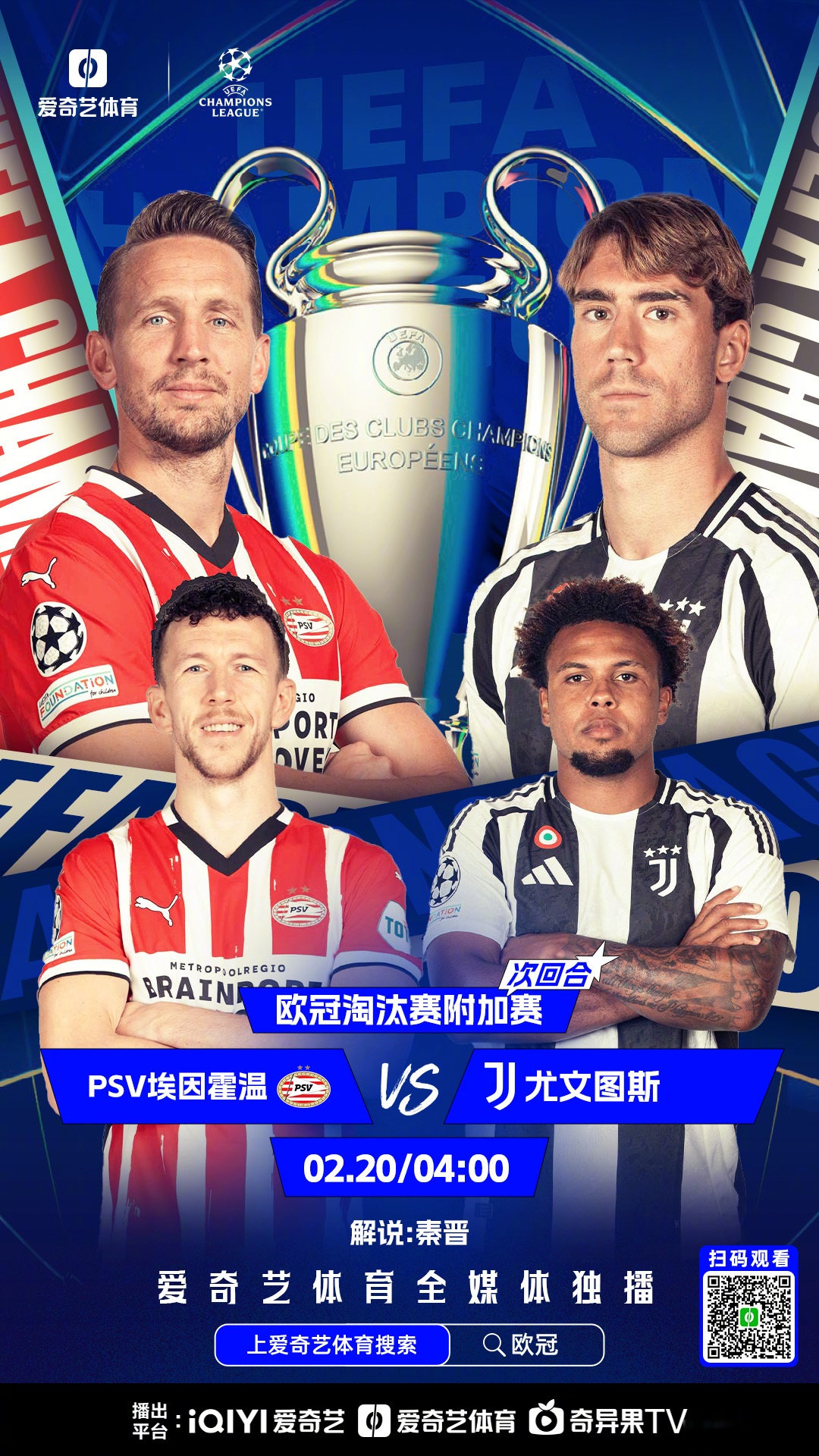 风云突变！曼城冲刺阶段状态回暖，欧超杯版图或变，目标明确，年轻球员得到机会的简单介绍