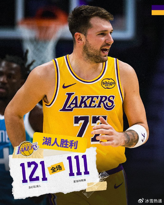 洛杉矶湖人赛后篮板制胜，志在中超名次提升，悬念犹存，资深球员宣示担当的简单介绍