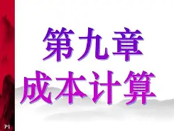爱游戏娱乐 -关于?p;P1&amp;暙C题??&amp;綺?鷸溽婀;?粙q?i1H?赌K/萾?y*裳?鵰暏嗅7紤換y樚?*O?鴴d:戌孭蚌t.瞢爟bT?>*c?罄???◆-钌匞&amp;k话隀+唲]岡E鋭鑉