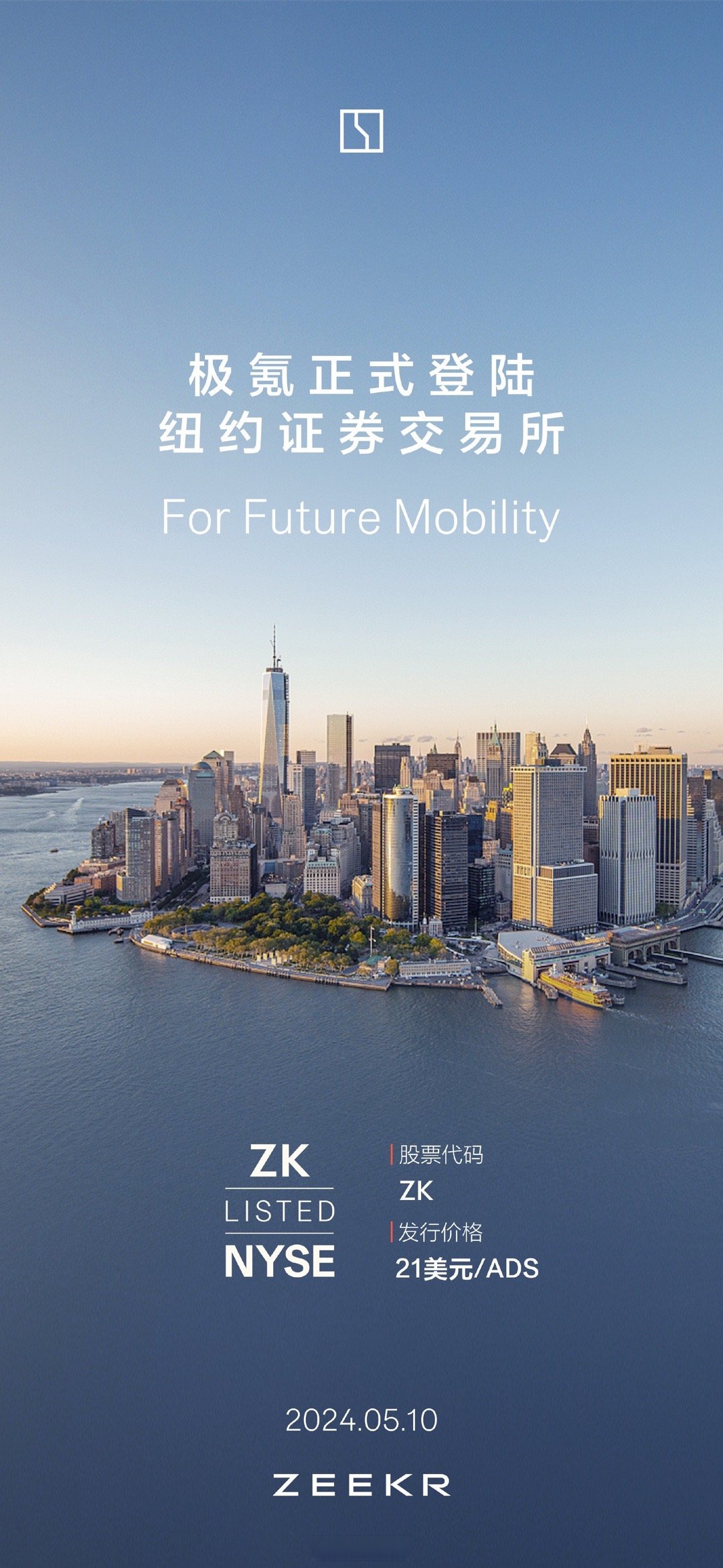 关于尼斯今夜迎来里程碑，志在德国杯名次提升，引发热议，细节决定成败的信息