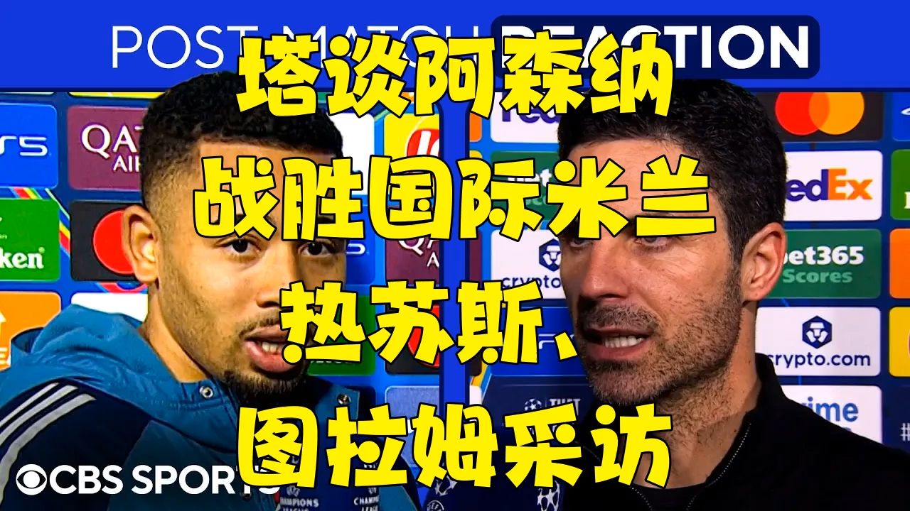 爱游戏登录入口 -国际比赛日阿贾克斯调整名单以备荷甲转会期突围战来临，塔图姆在TL比赛中突破纪录瞬间刷屏的简单介绍