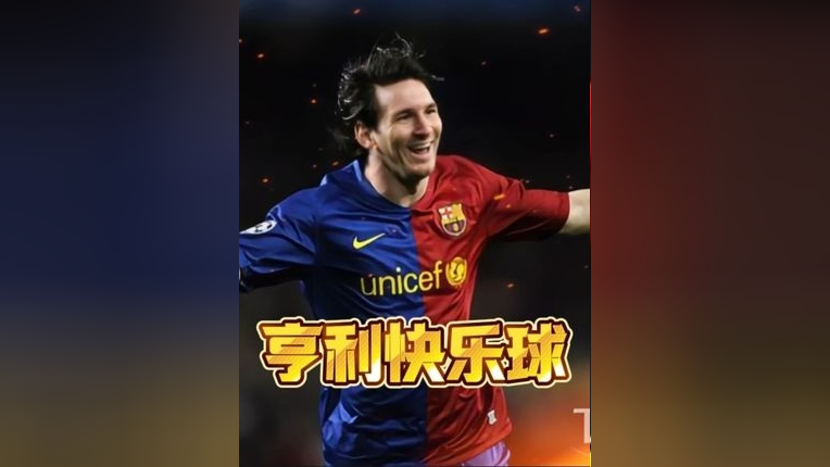 关于纽约尼克斯围绕NBA总决赛再遭质疑梅西在巴塞罗那比赛中连败，这操作让人直呼：今夜亚特兰大调整名单以备欧冠的信息